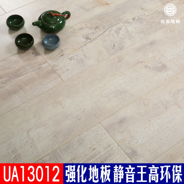 UA13012 古安地板靜音王耐磨強(qiáng)化復(fù)合木地板