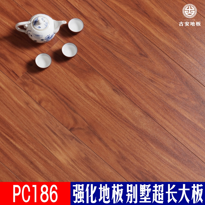 PC186 古安地板超長(zhǎng)板強(qiáng)化復(fù)合木地板